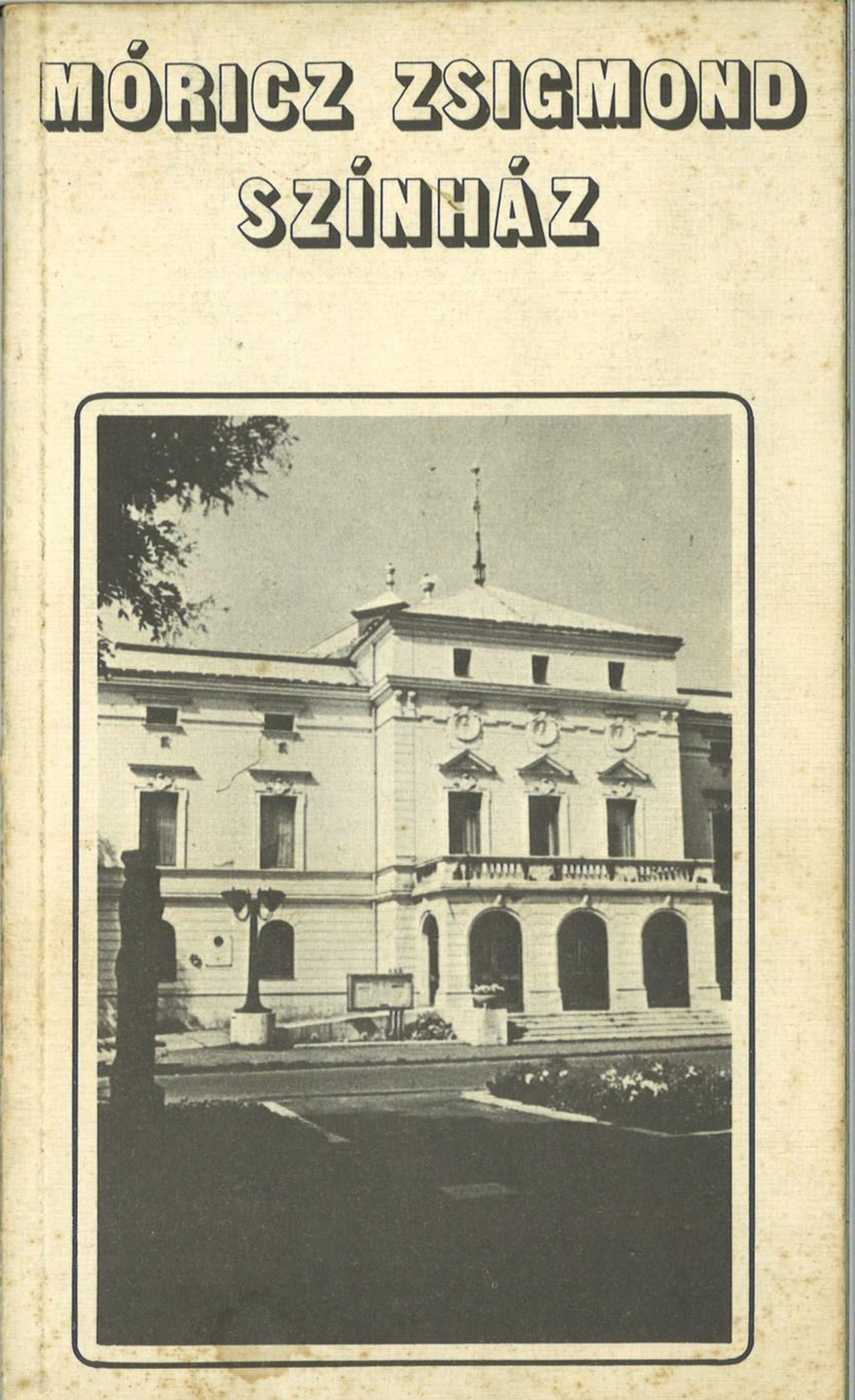 Első önálló társulat